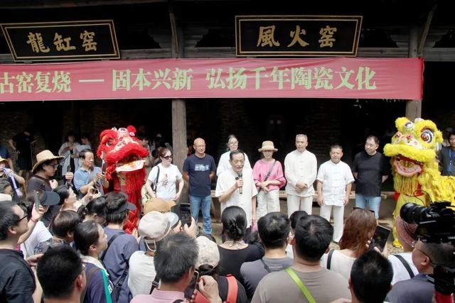 祥狮献瑞贺开窑，活态传承现珍宝