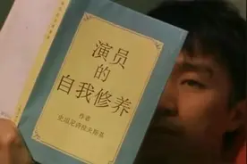 浙江宣传：浅谈“演员的自我修养”图片