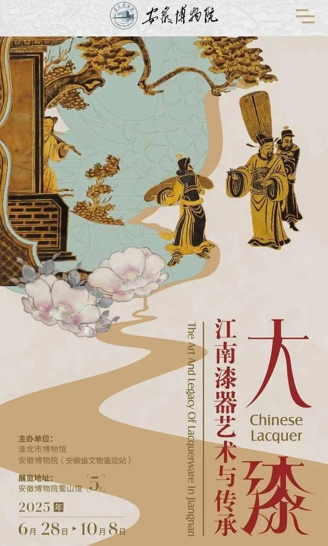 月下读诗、影迷见面会、艺文雅集……蜀山周末“趣”处多，Citywalk走起！