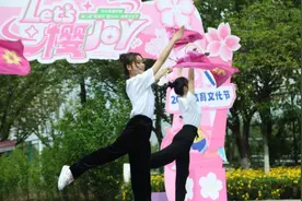 激发青春活力 西南交通大学希望学院举办“花潮节”活动图片