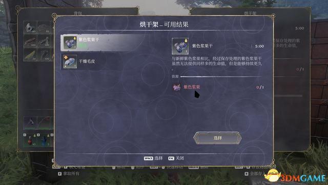 《雾锁王国》图文攻略 通关全流程攻略及上手指南