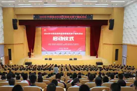 中国流动科技馆福建巡展宁德柘荣站启动仪式举行图片