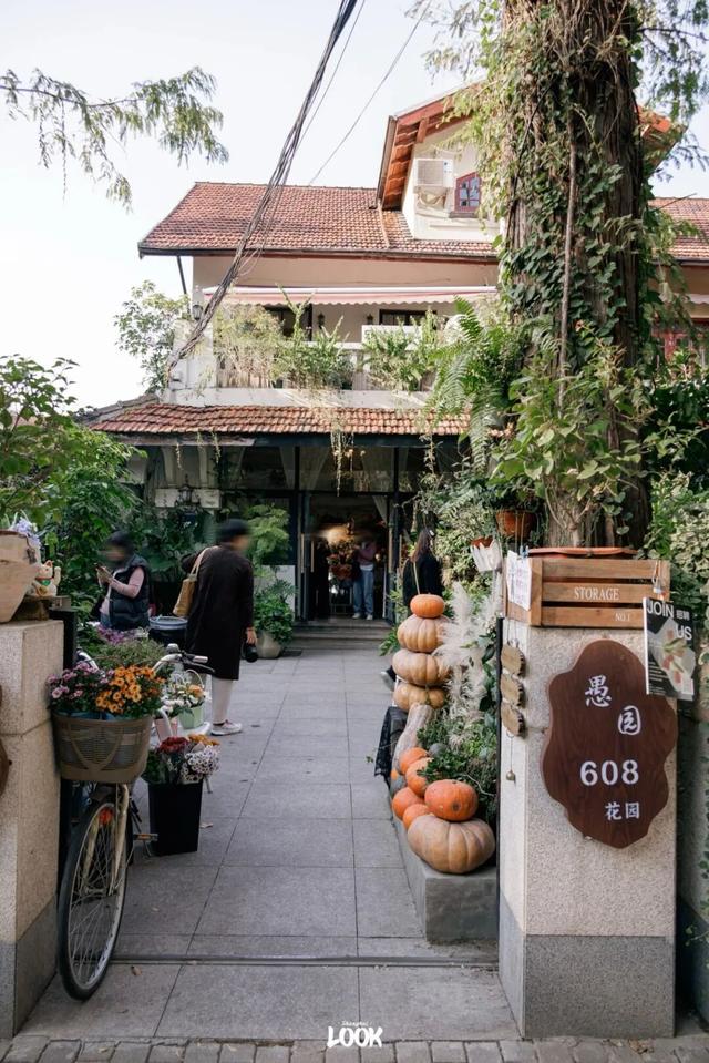 上海最美不过愚园路