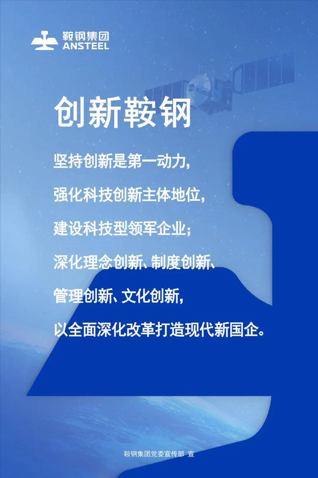 板材热连轧厂自主创新防尘装置破解镰刀弯检测难题