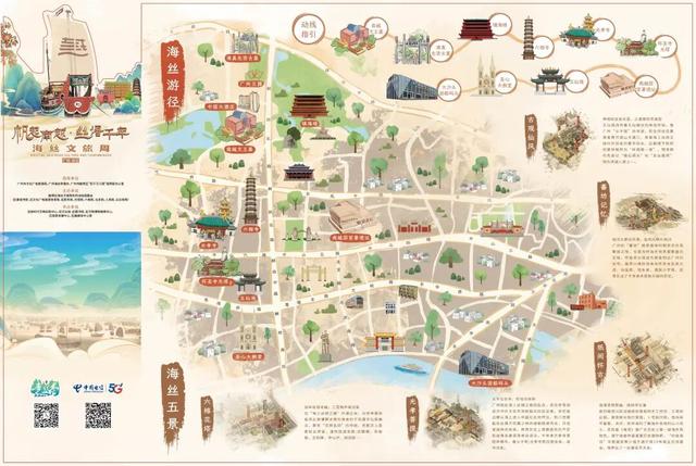 在六榕街，“慢”寻千年海丝的生活印记