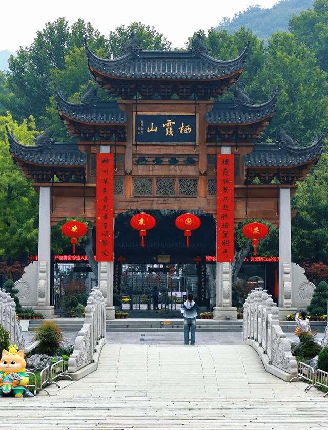 全国前三，南京栖霞山！