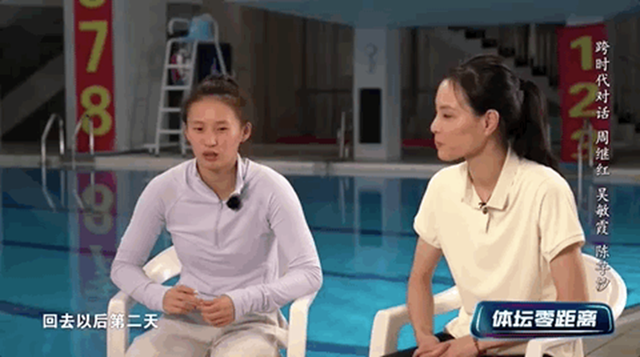 陈芋汐，全运会圆梦！