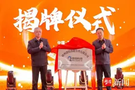 扬州微焓热能管理有限公司揭牌投产，助力高端装备产业发展图片