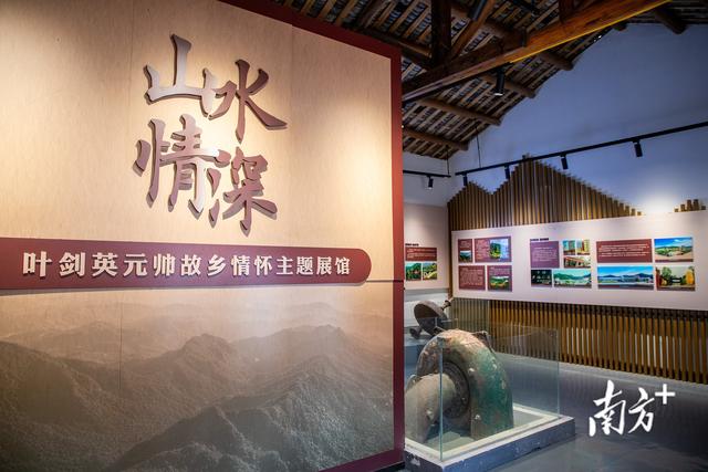 多图｜梅县区雁洋镇雁上村立足红色资源，推动文旅融合