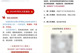 严查！微信、抖音发布公告！图片