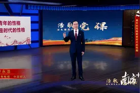 曹永浩：三把“金钥匙”，为学生扣好“人生第一粒扣子”图片