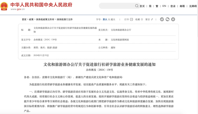 自闭症男童大理走失背后的研学乱象