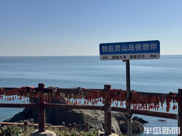 青岛宝藏海岛｜游客爆炸式增长，昔日偏远小岛变身旅游胜地