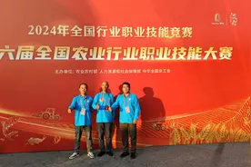 麻江县：农机手莫兴荣在第六届全国农业行业职业技能大赛农机驾驶操作员技能竞赛中荣获佳绩图片