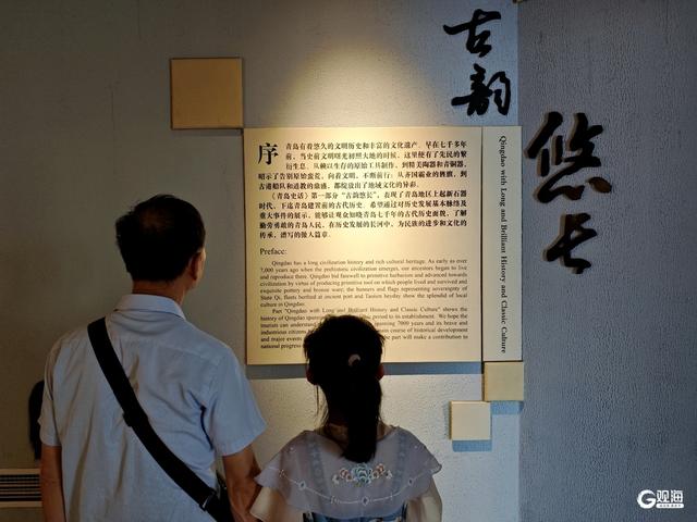 与历史对话，青岛市博物馆暑期人气爆棚