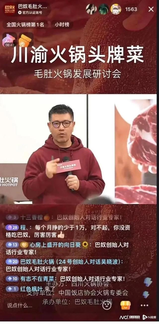 聪明的老板们，为什么总是学不会“舆情管理”这门基础课？