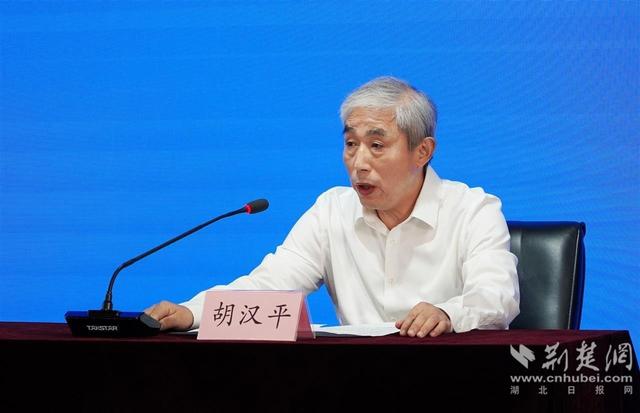 湖北省科协举行新闻发布会，官宣三大重磅活动九月启幕