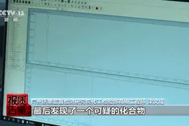 转给家人！“草本精华”实含有害物质？揭开“白发转黑”产品的真面目图片