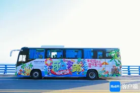 全线覆盖！海南环岛旅游公路观光巴士三亚至陵水、乐东、东方线路7月13日开通图片