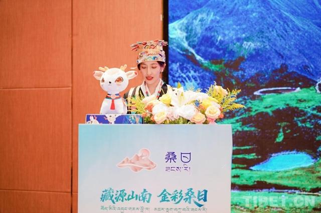 西藏山南：桑日县旅游推介会在拉萨举办