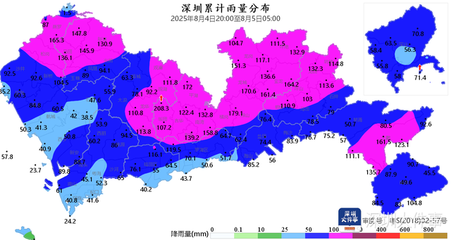 深圳暴雨破3项历史极值