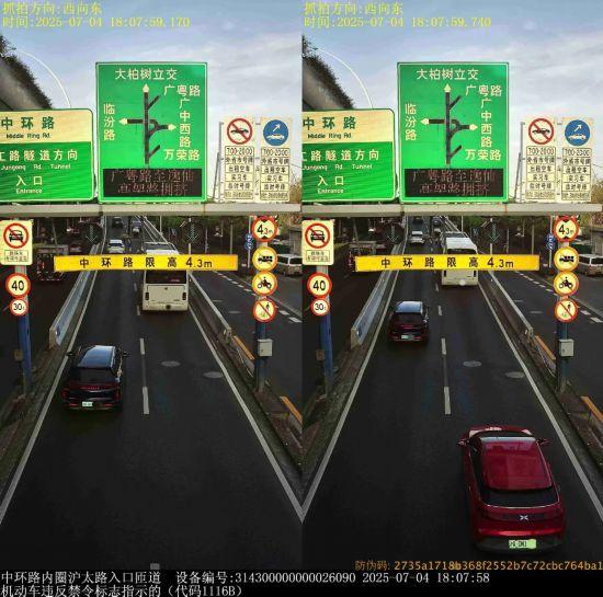 违反禁令标志指示、酒醉驾 沪曝光这些交通违法