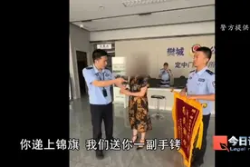 案中有案！女子网恋奔现后被骗10万元，报案后反被警方抓获……图片