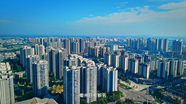 最新！崇州城市宣传片正式发布