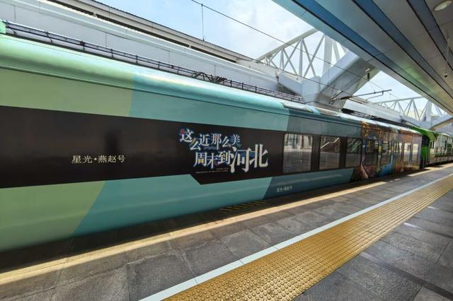 11月15日“星光・燕赵号”解锁滑雪线！