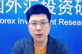 央行再现超万亿净投放！原因影响几何？｜宅男财经图片