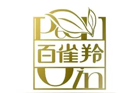 百雀羚被指产品含禁用原料，回应称使用时未禁用！市监局发声图片