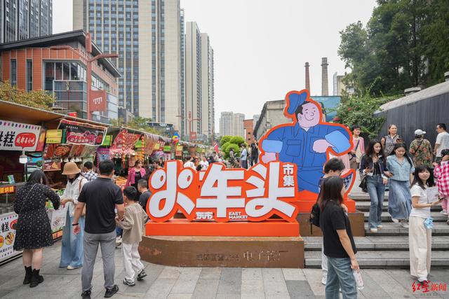 记忆生“秀”，产业开“花” 央视《遗迹有奇迹》为何聚焦东郊记忆？