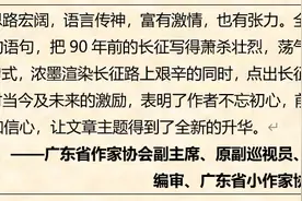 “心中的长征”湾区中小学生非虚构征文大赛获奖名单公布！图片