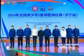 全国青少年U系列壁球比赛(济宁站)在济宁孔子学校圆满落幕图片