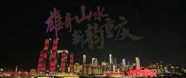 重报观察｜山水清欢秋韵浓，解锁重庆秋季旅游新趋势