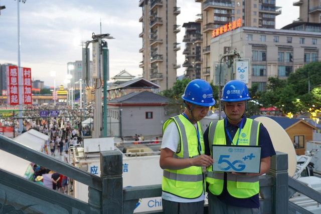 有呼必应 “移”路随行 中国移动数智力量：通信保障抗洪峰 5G-A智耀村超