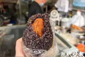 春天的第一口乌米饭，你吃过了吗？图片
