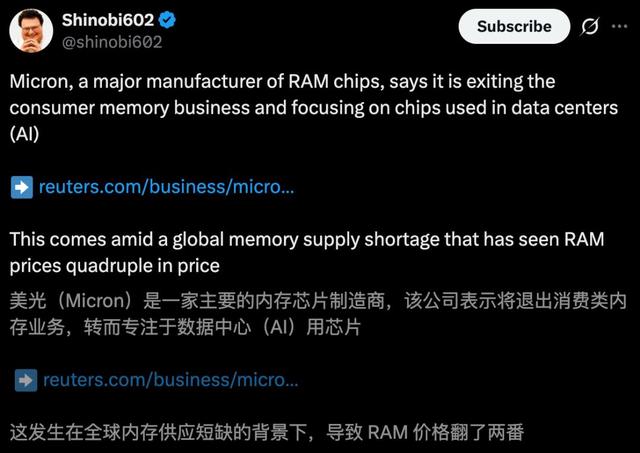 256G比5090还贵，内存一年暴涨3倍，全球为奥特曼豪赌买单