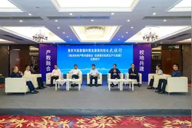 肇庆市高（新）—鼎（湖）—端（州）科教走廊高校校长“大旺行”活动在高新区举行图片