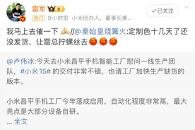 雷总真是先天流量圣体，天生就是吃互联网这碗饭的人，随便一句话都能上热搜图片