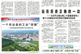 一个农业县的工业“突围”——复合陶瓷耐材项目落户清水县启示录图片
