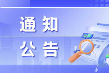 北京发布社保缴费工资基数上下限
