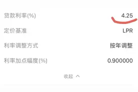 经营贷利率调整过慢遭投诉，东莞一银行回应：此前额度受限图片