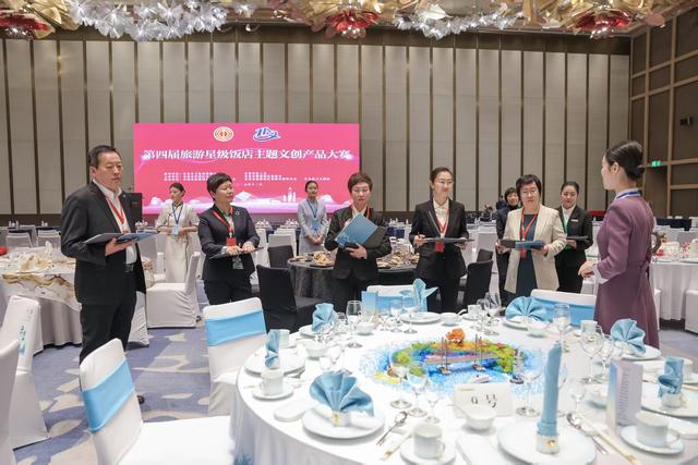 匠心筑梦 文创赋能 青岛市第四届旅游星级饭店主题文创产品大赛隆重举行