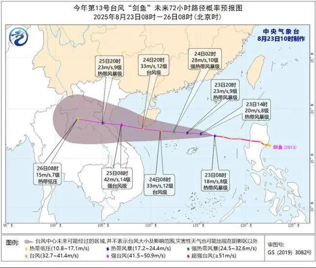 大暴雨、13~14级阵风！暴雨、台风预警，今起新一轮降雨来袭→