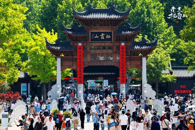 全国前三，南京栖霞山！