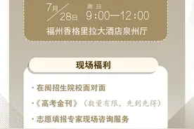 专业分析！我省2024年本科最低投档线透露了这些重要信息……图片