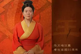 刚刚发布！35岁的“辛追夫人”长这样！图片