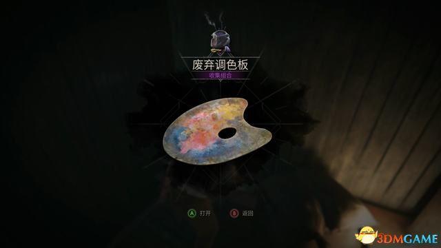 《鬼屋魔影》重制版图文全攻略 全章节流程解密全物品收集攻略