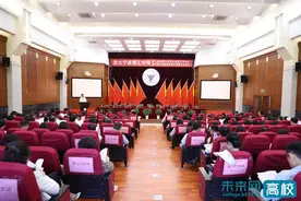 浙大宁波理工学院召开第六届教职工代表大会、工会会员代表大会第三次会议图片